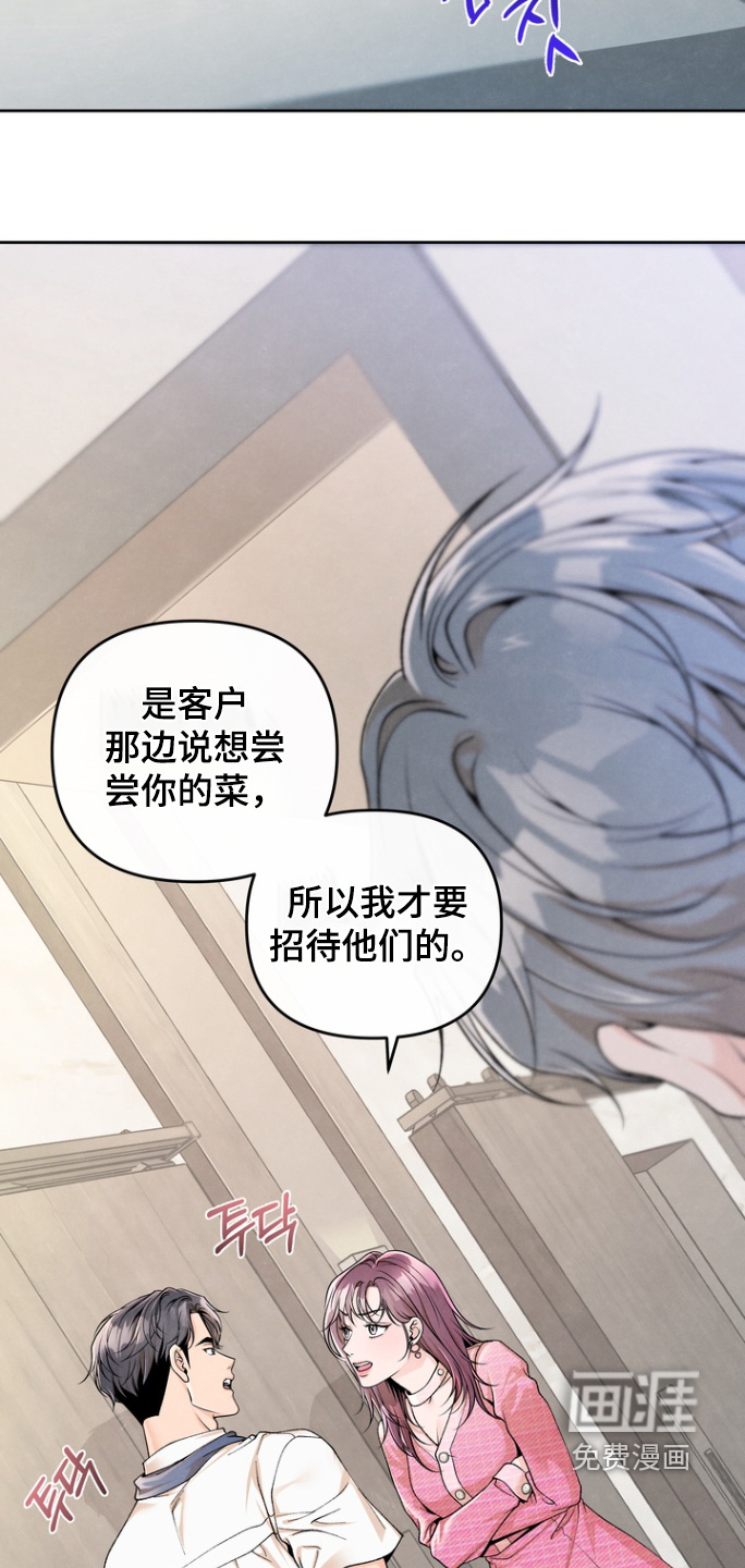 第64话19