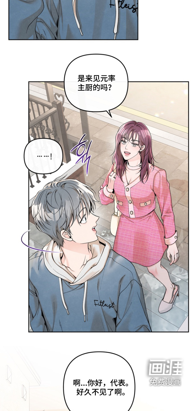 第64话3