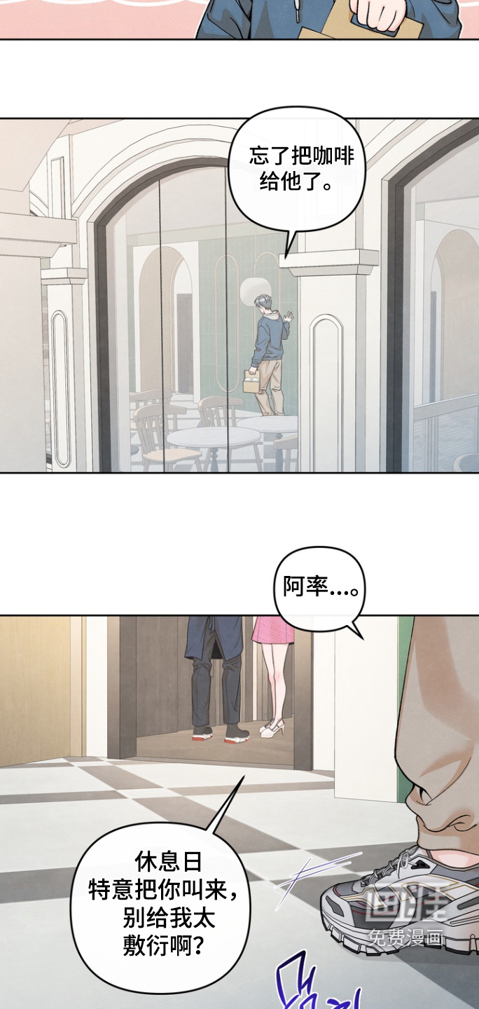 第64话18