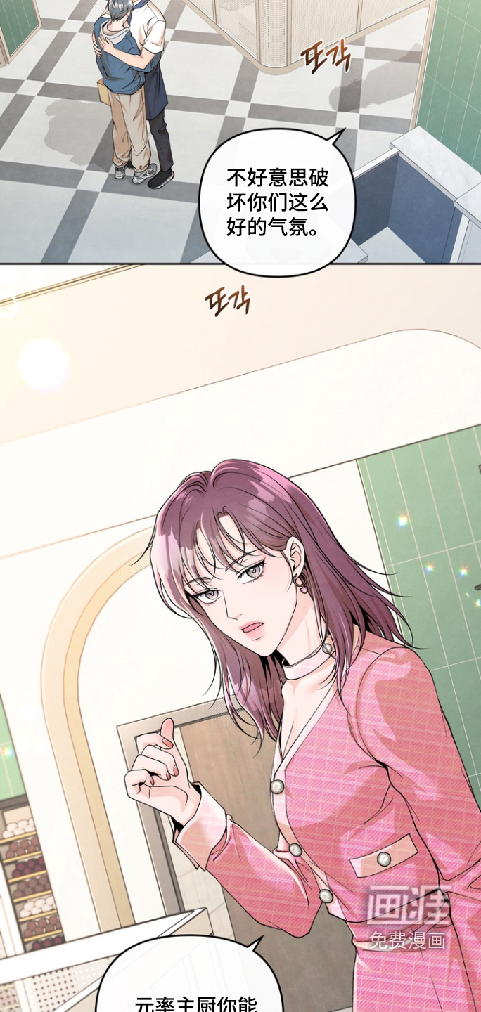 第64话14