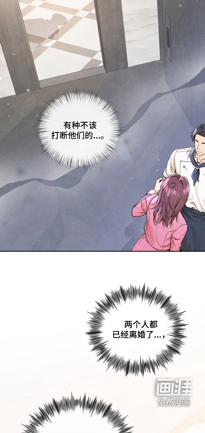 第64话23
