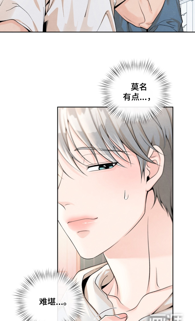 第64话16