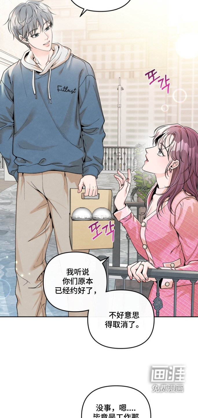 第64话4