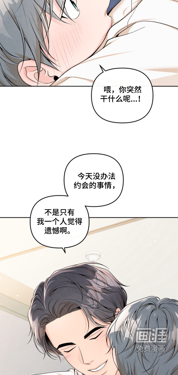 第64话11