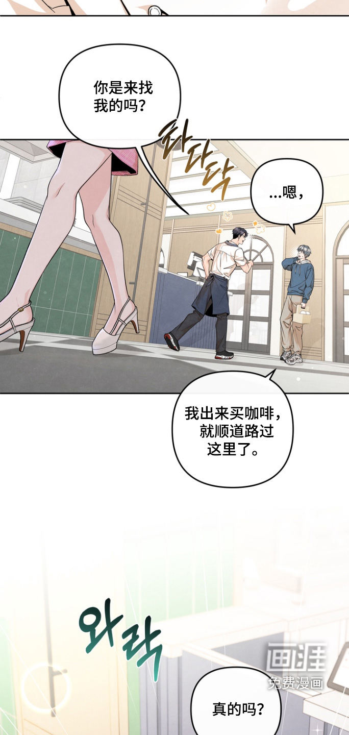 第64话9