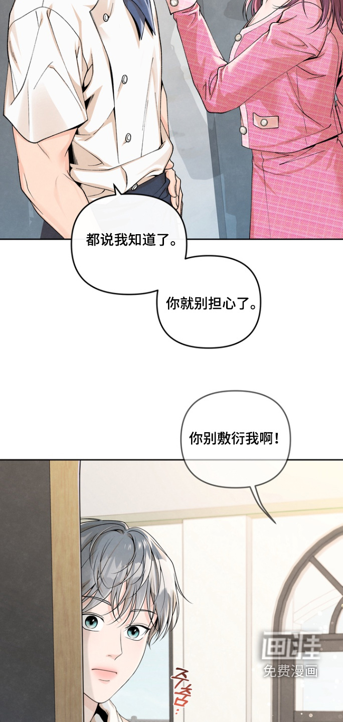 第64话21