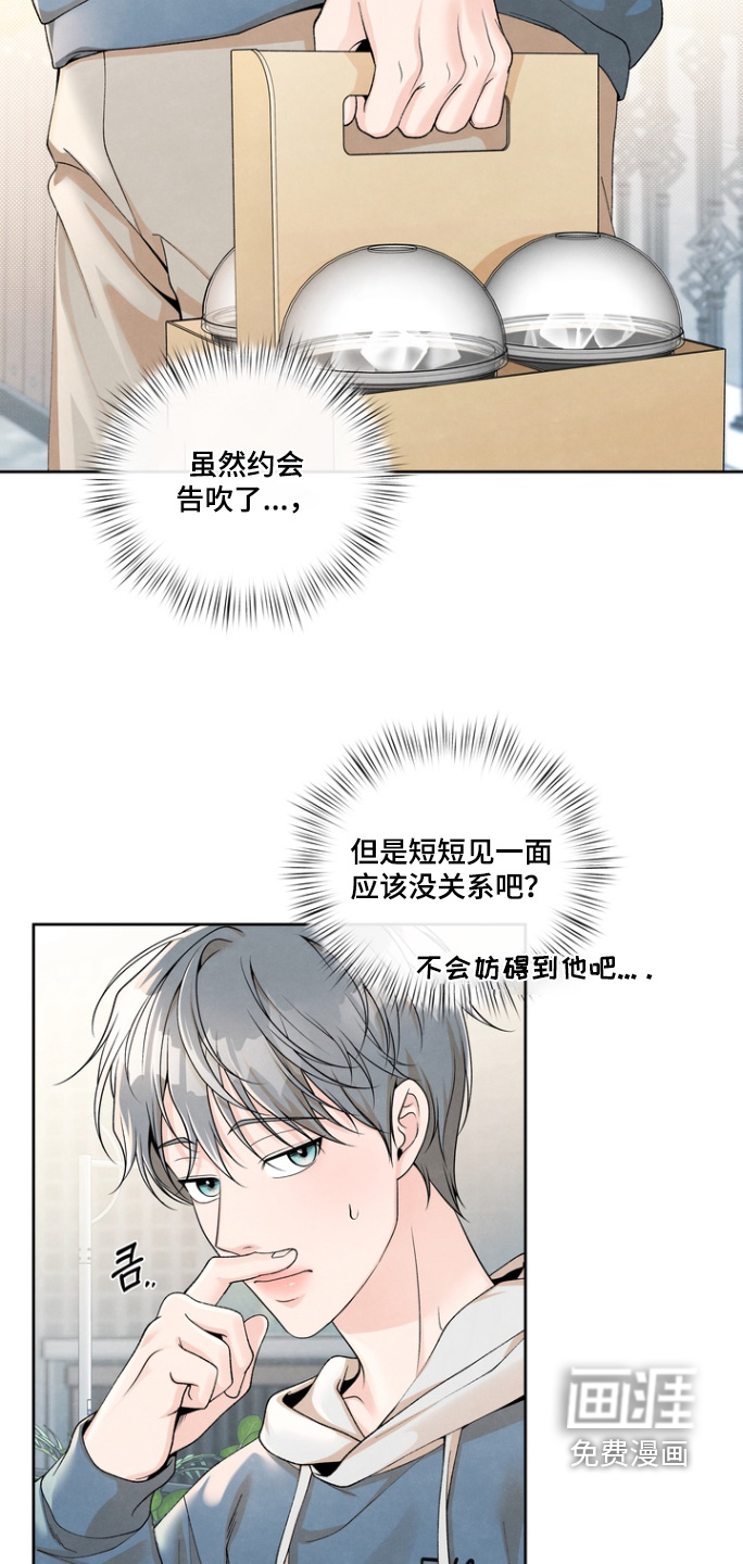 第64话2