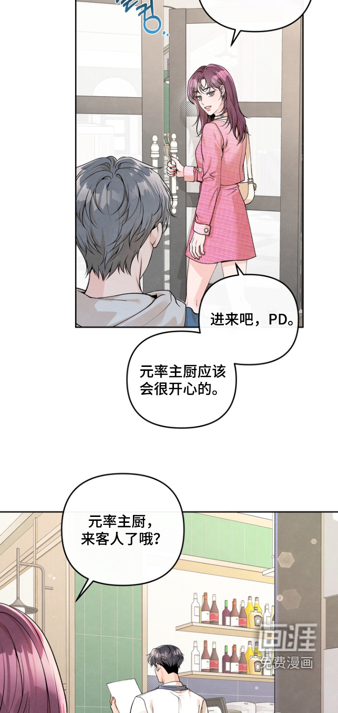第64话6