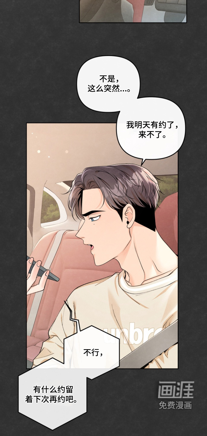 第63话24