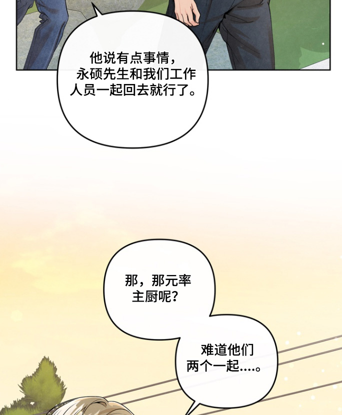 第63话10