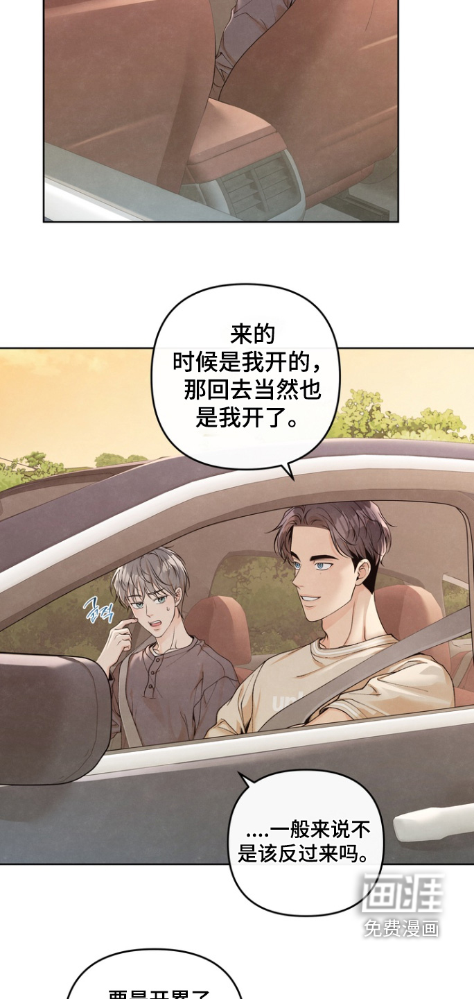第63话14