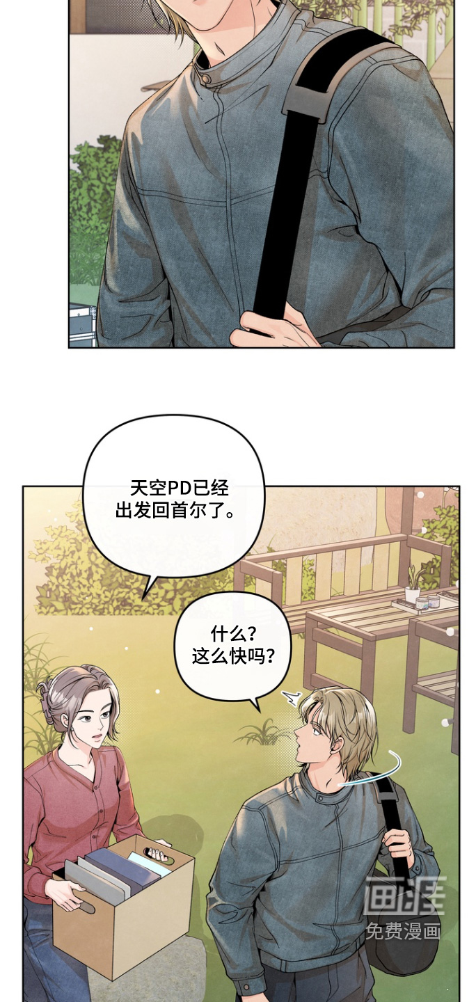 第63话9
