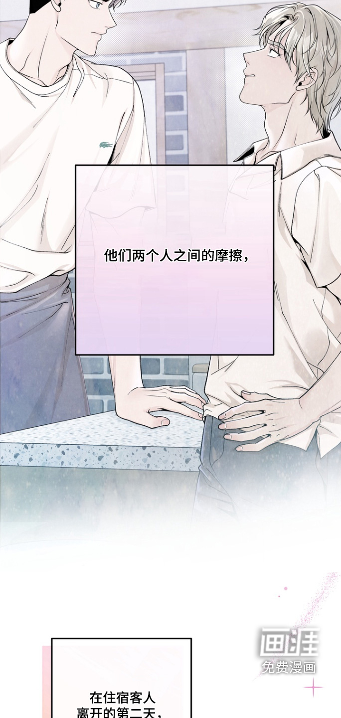 第63话6