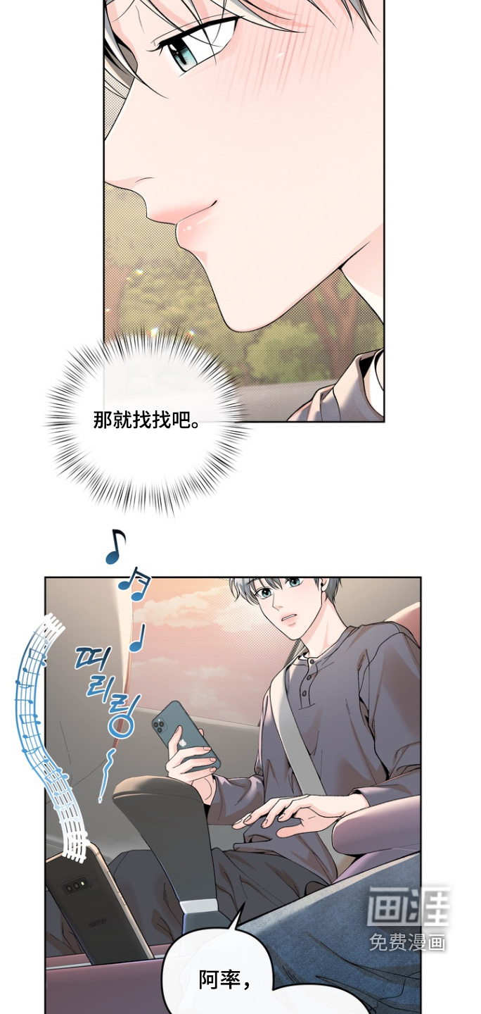 第63话18