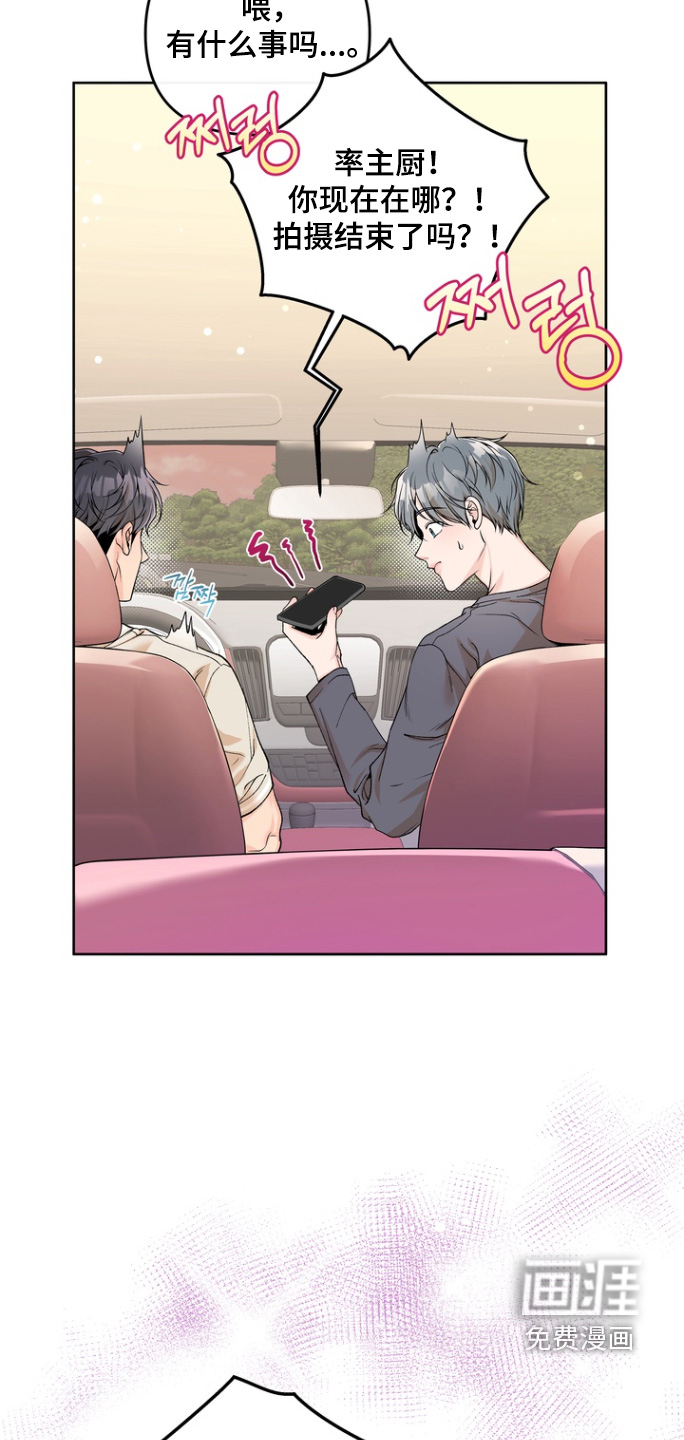 第63话20