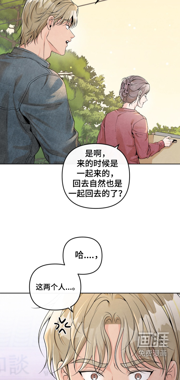 第63话11