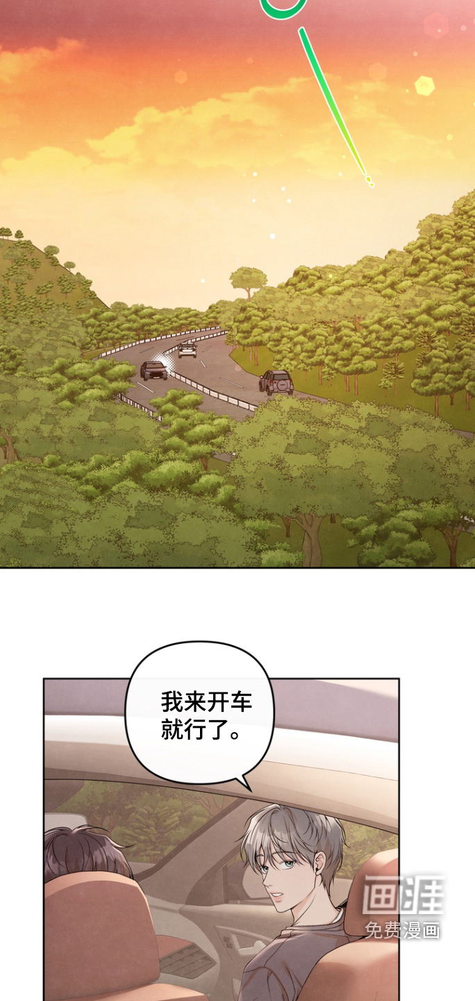 第63话13