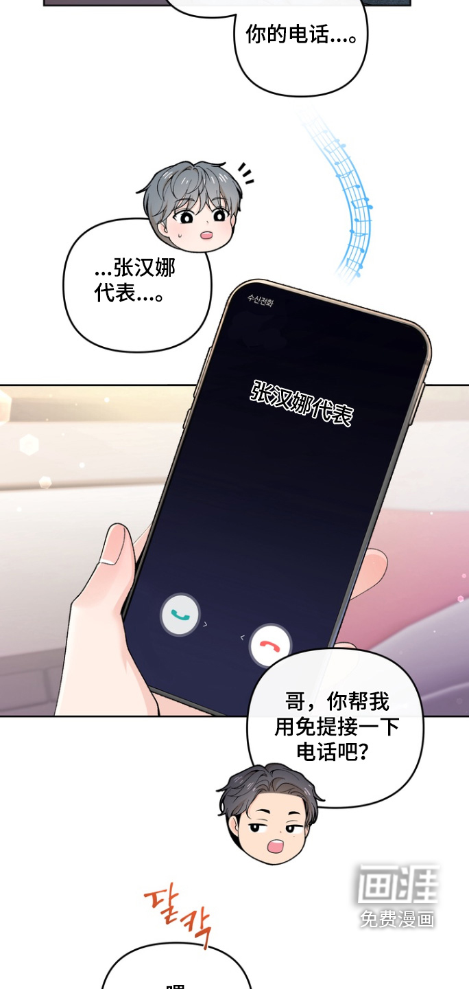 第63话19