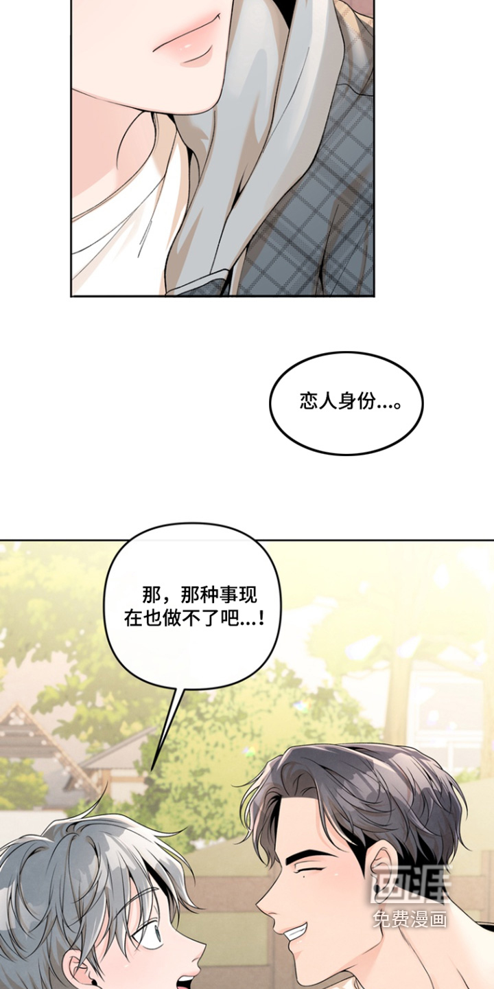 第62话19