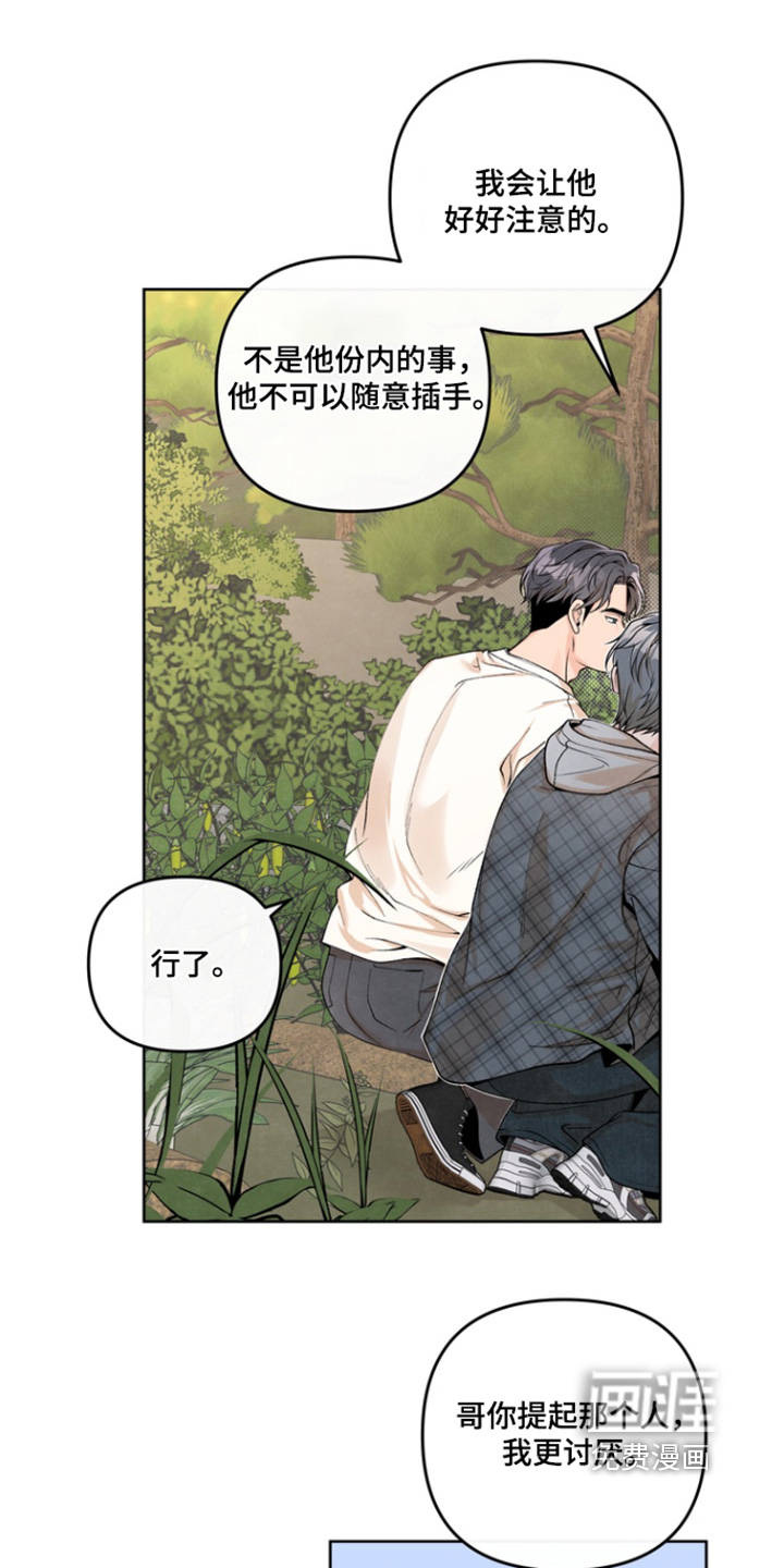 第62话15