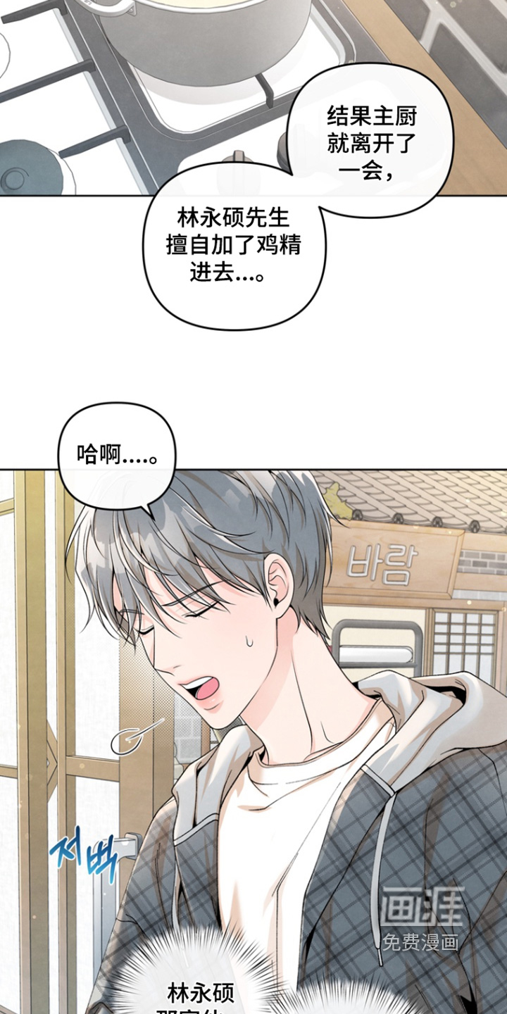 第62话8