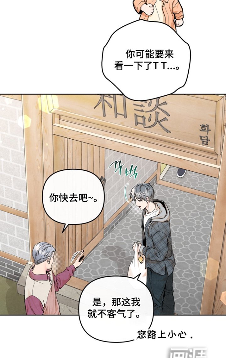 第62话2