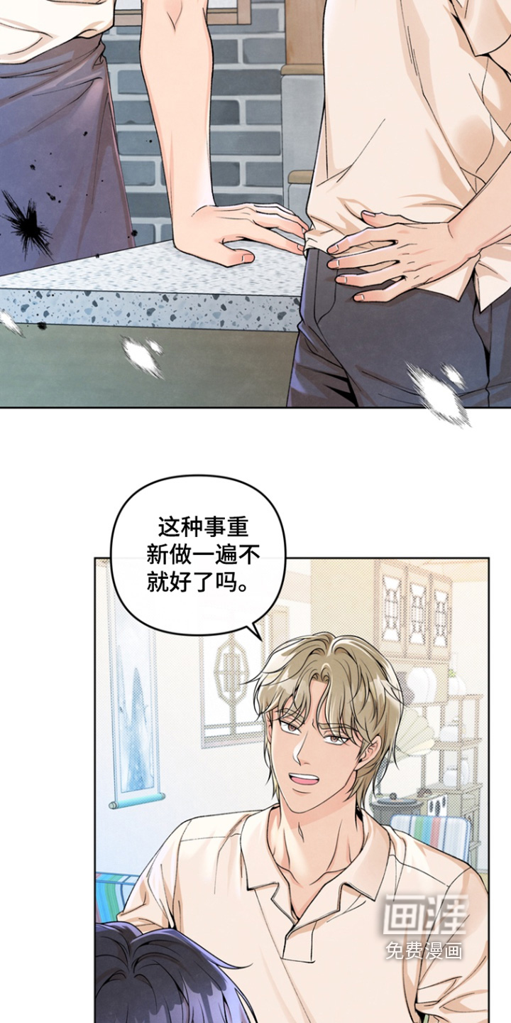 第62话5