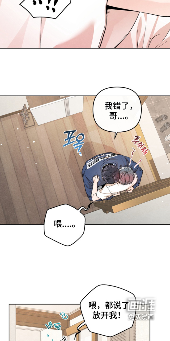 第61话8