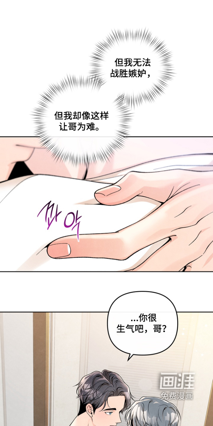 第61话15