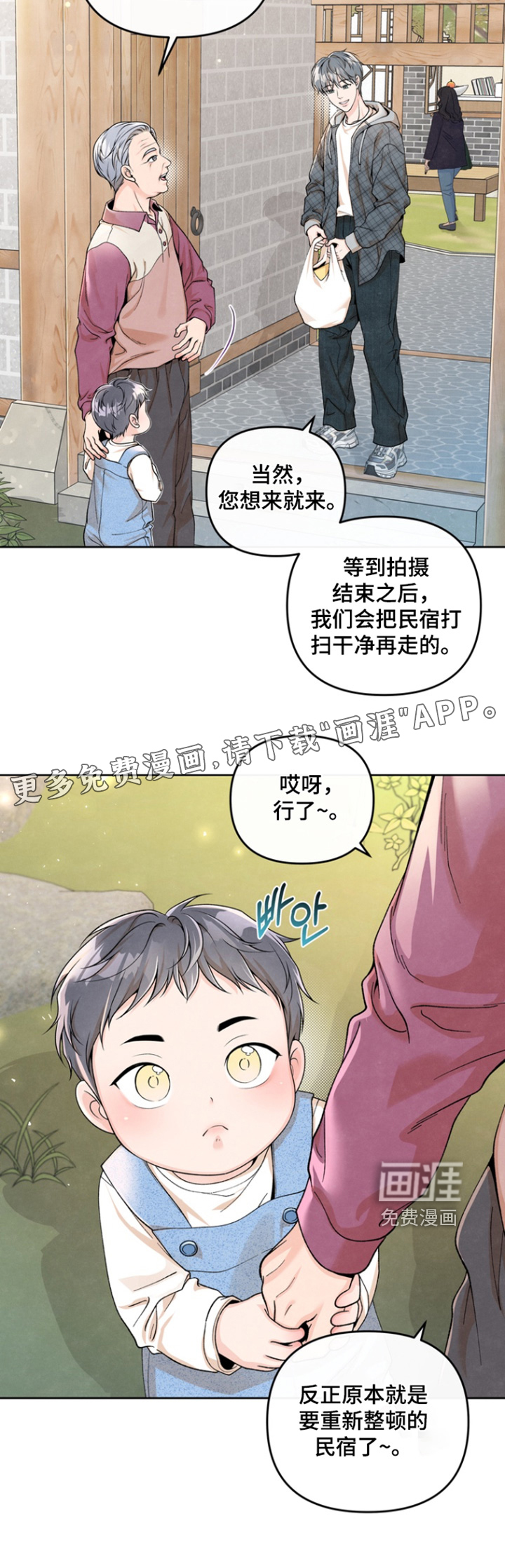 第61话21