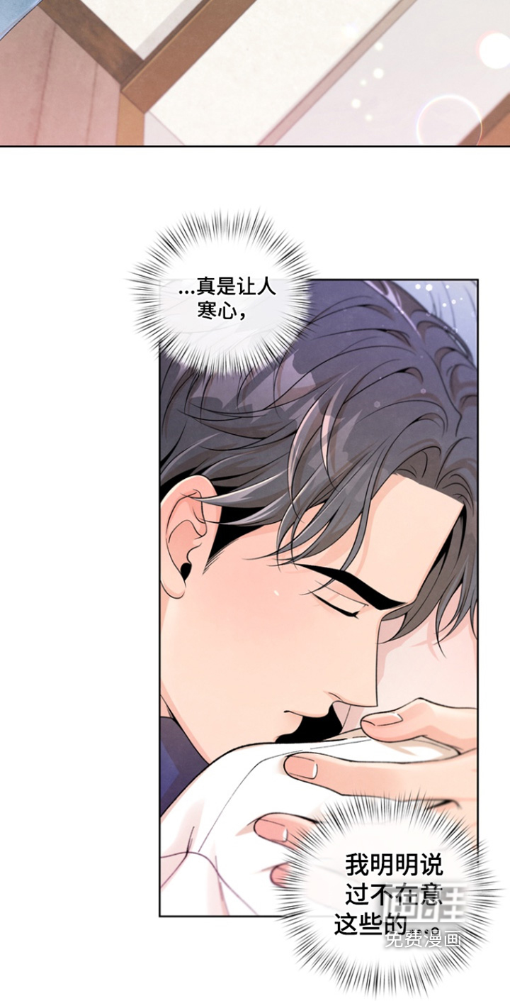 第61话14