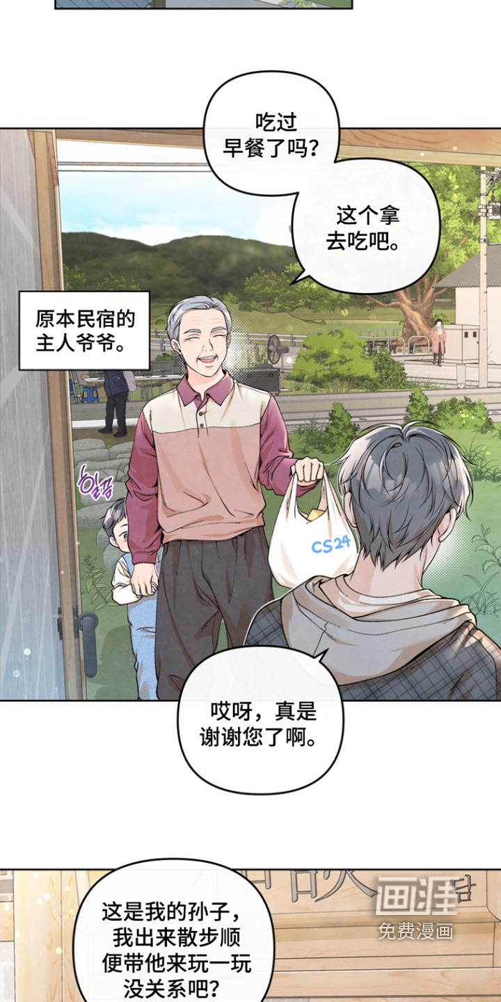 第61话20