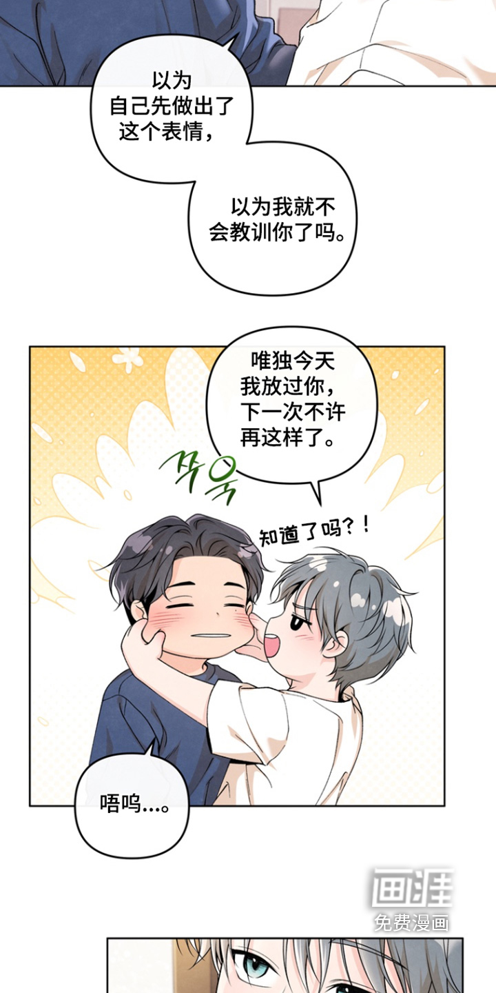 第61话17