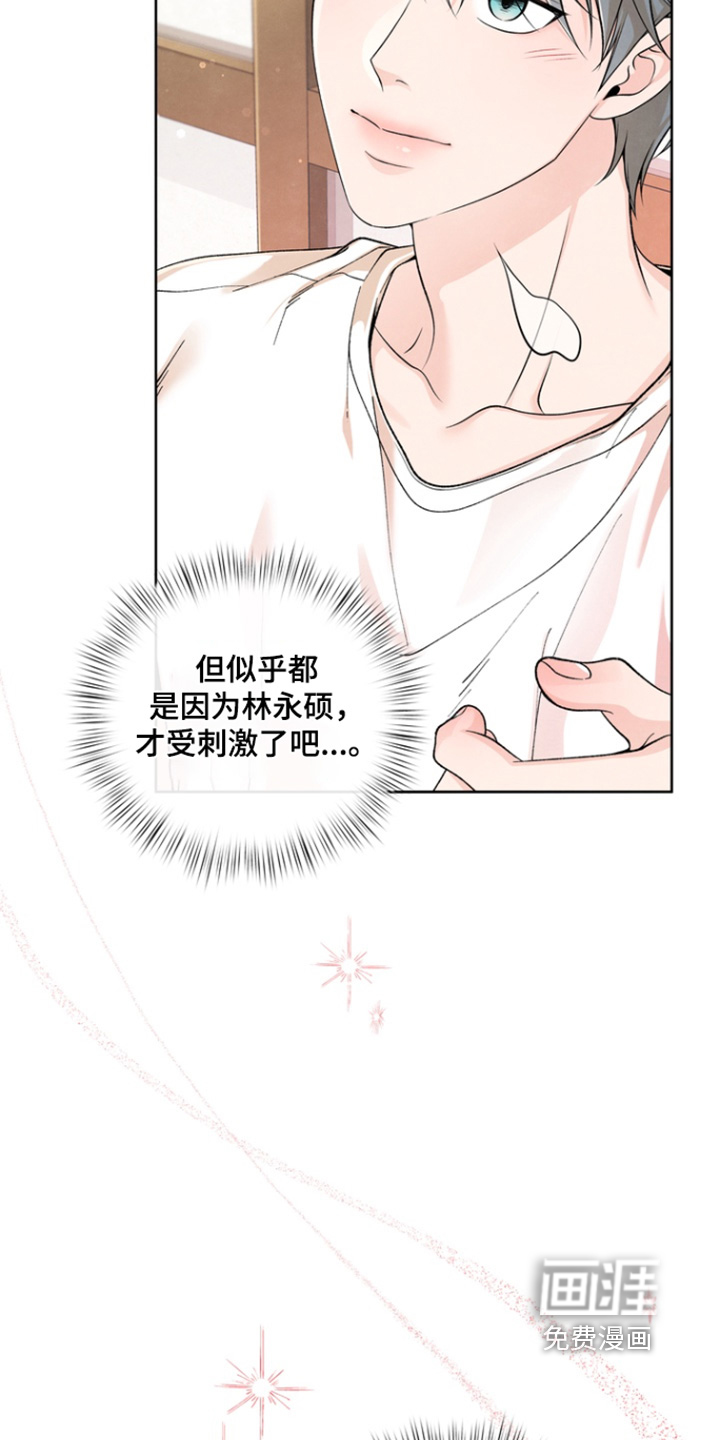 第61话18
