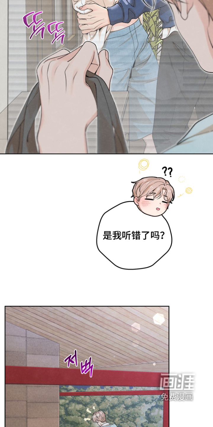第61话2