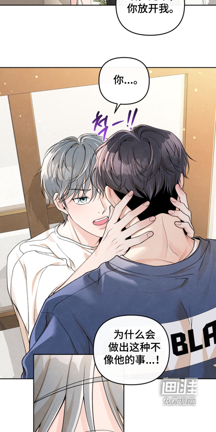第61话5