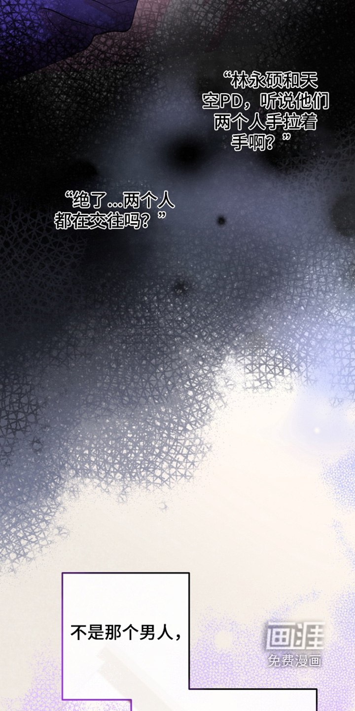 第61话12