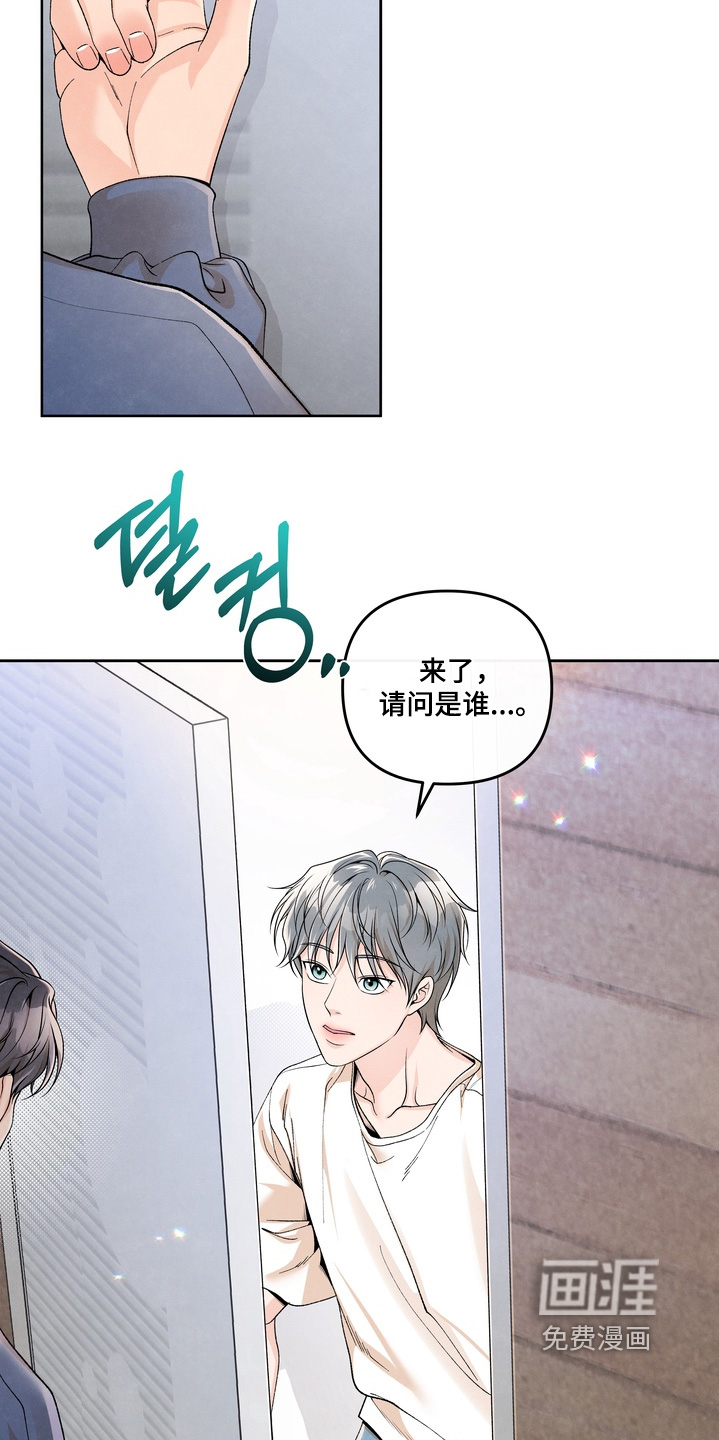 第60话8