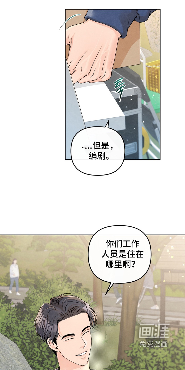 第60话5