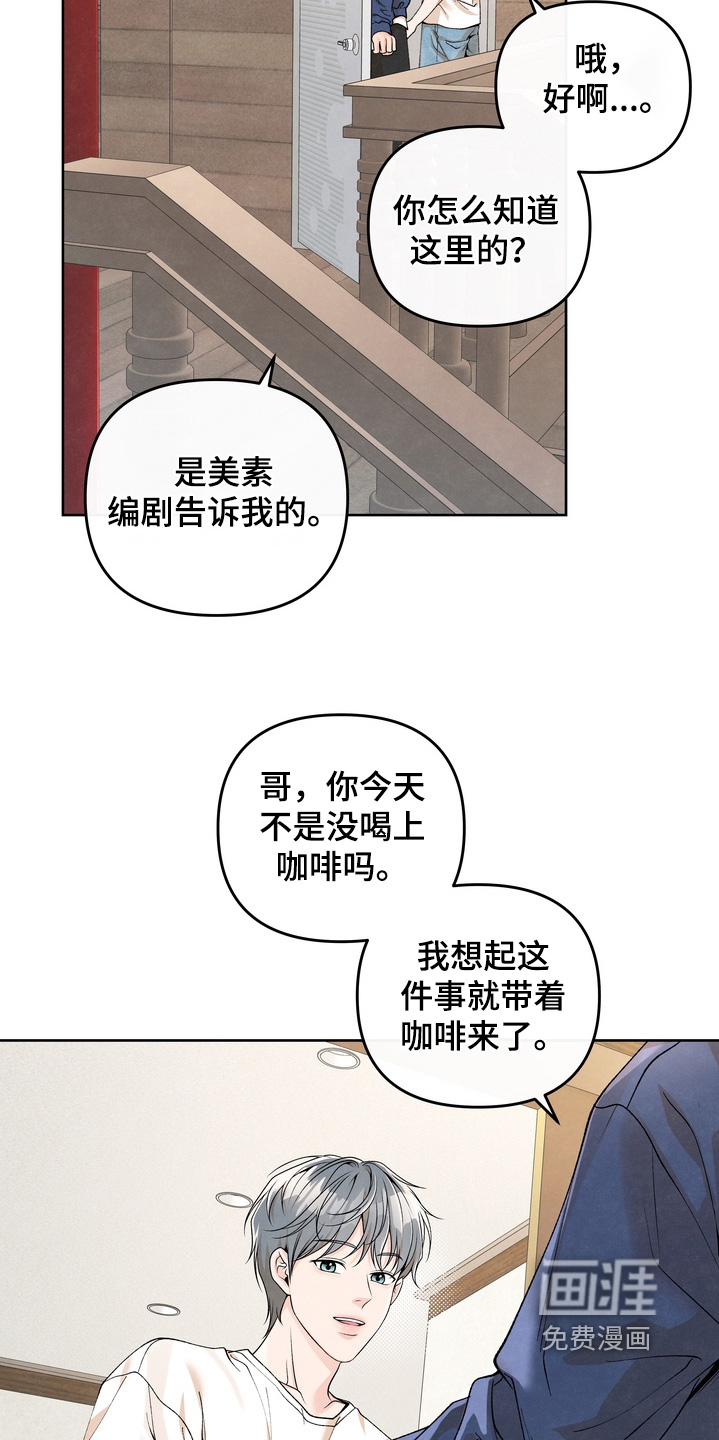 第60话11