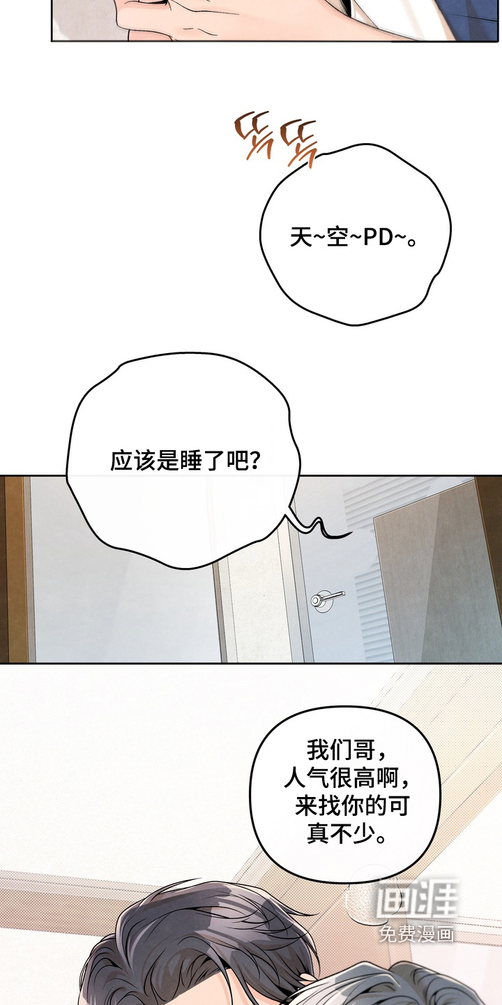 第60话20