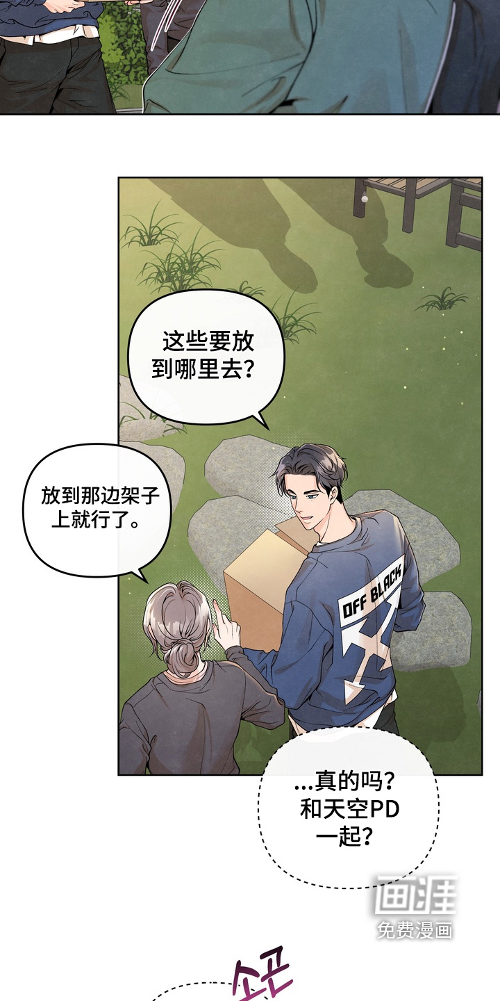 第60话2