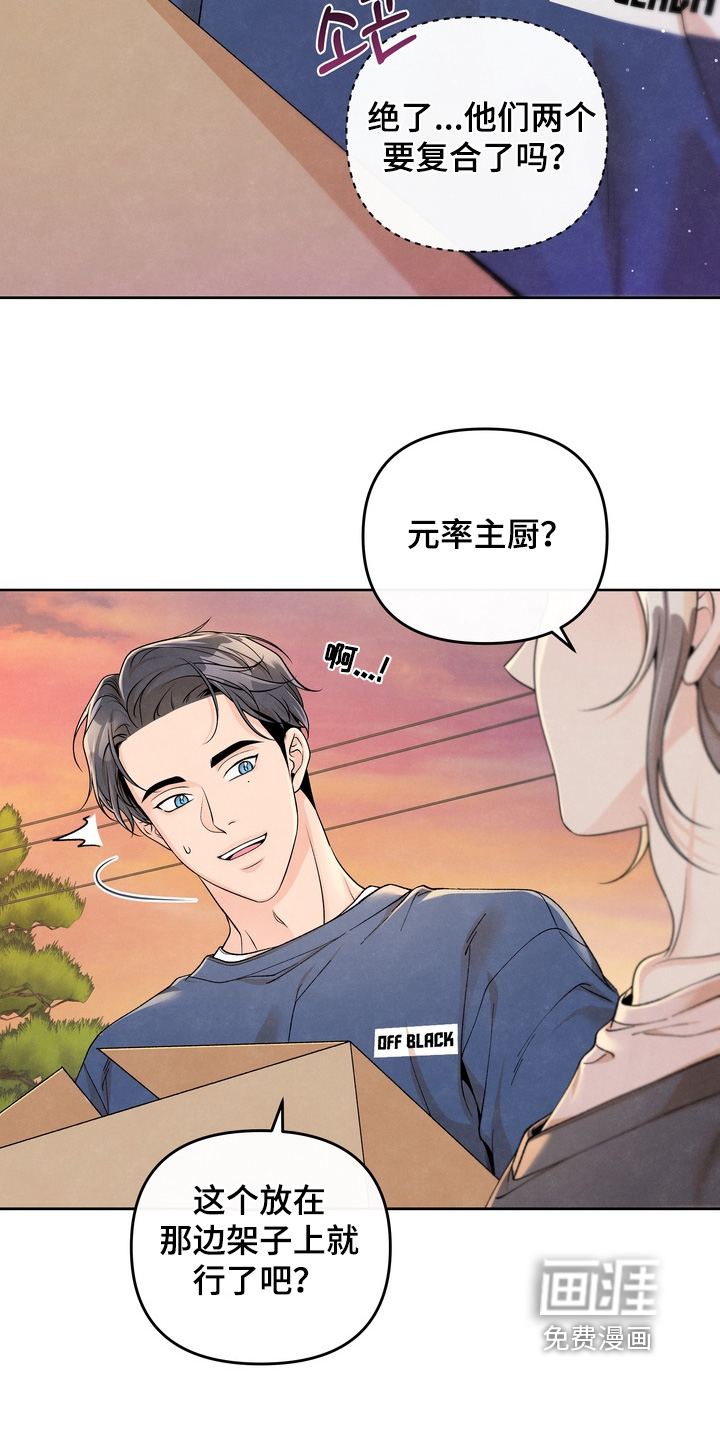 第60话4