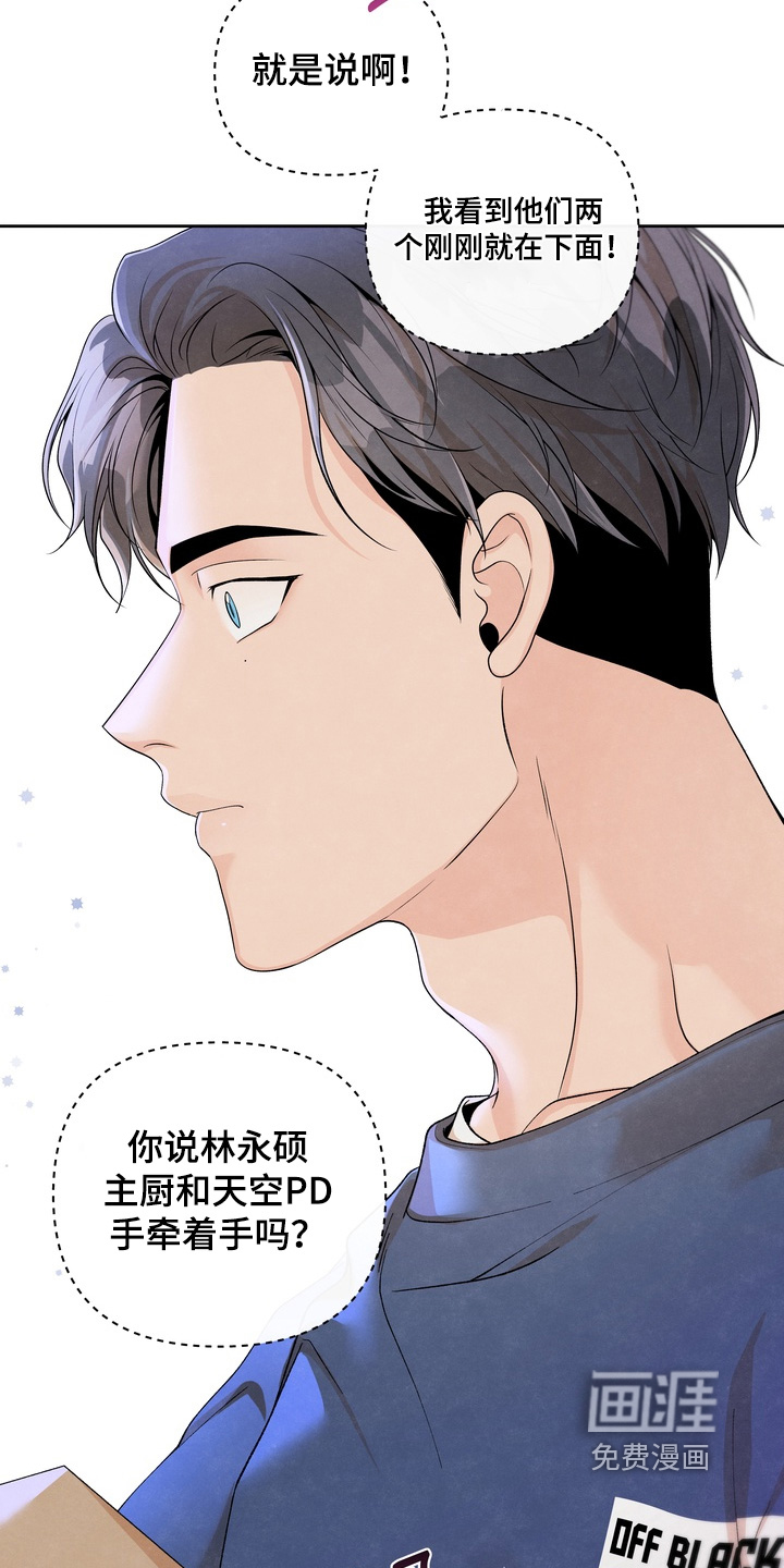 第60话3