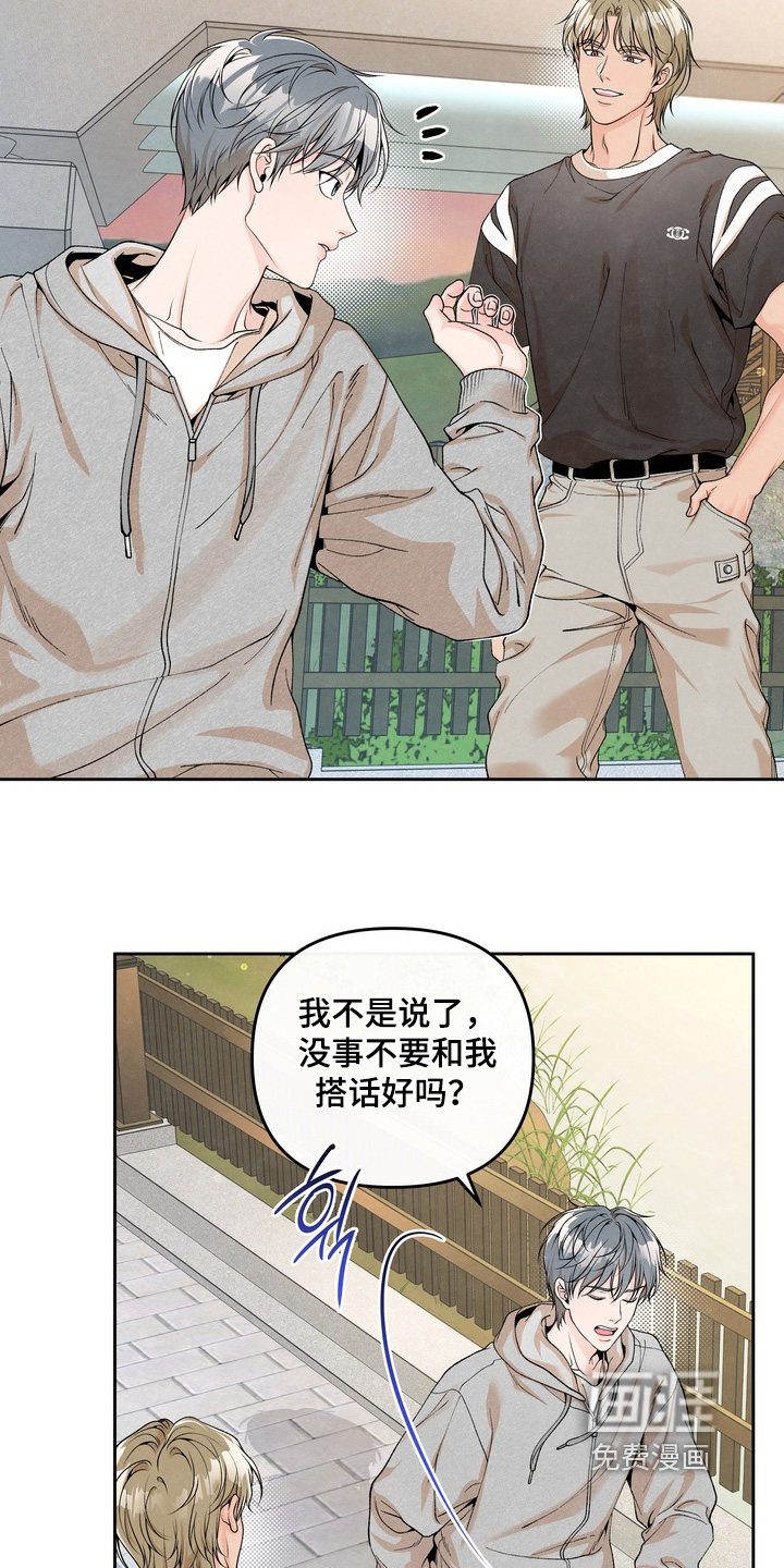 第59话22