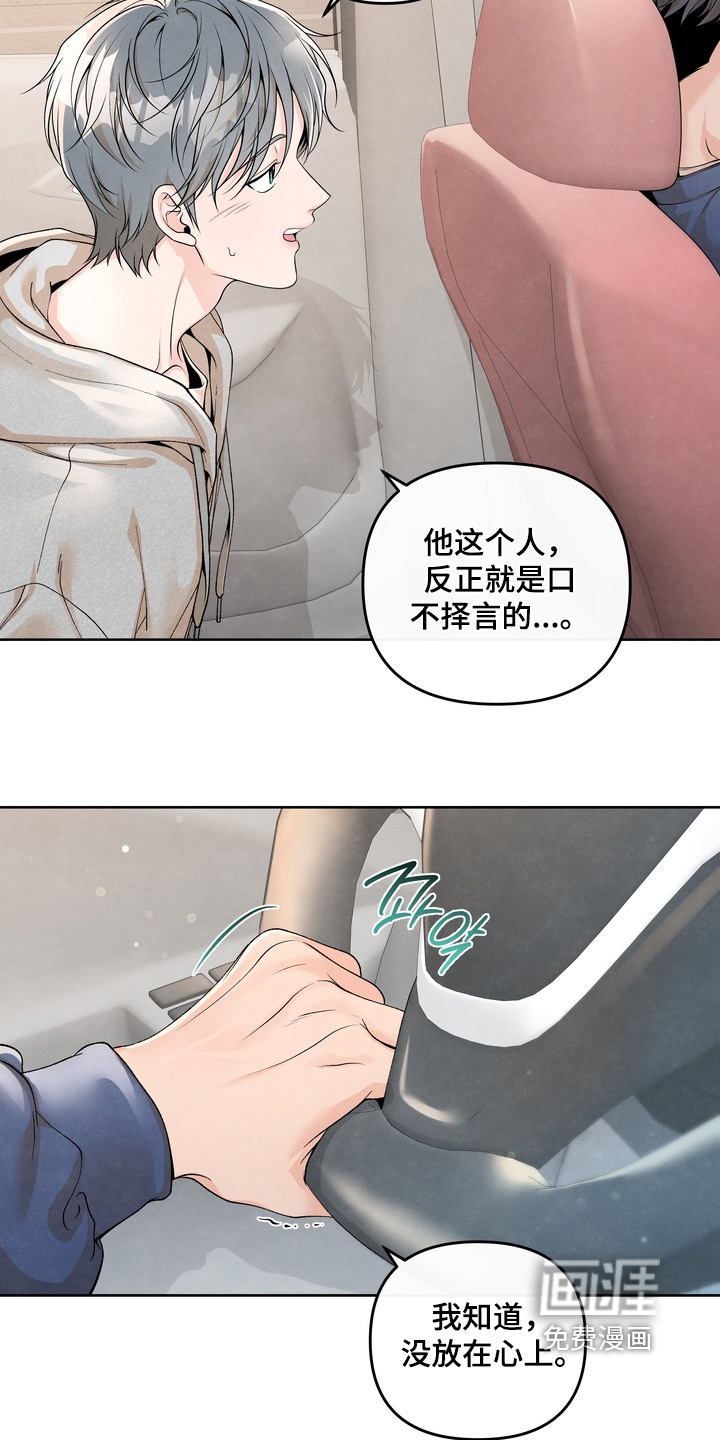 第59话6