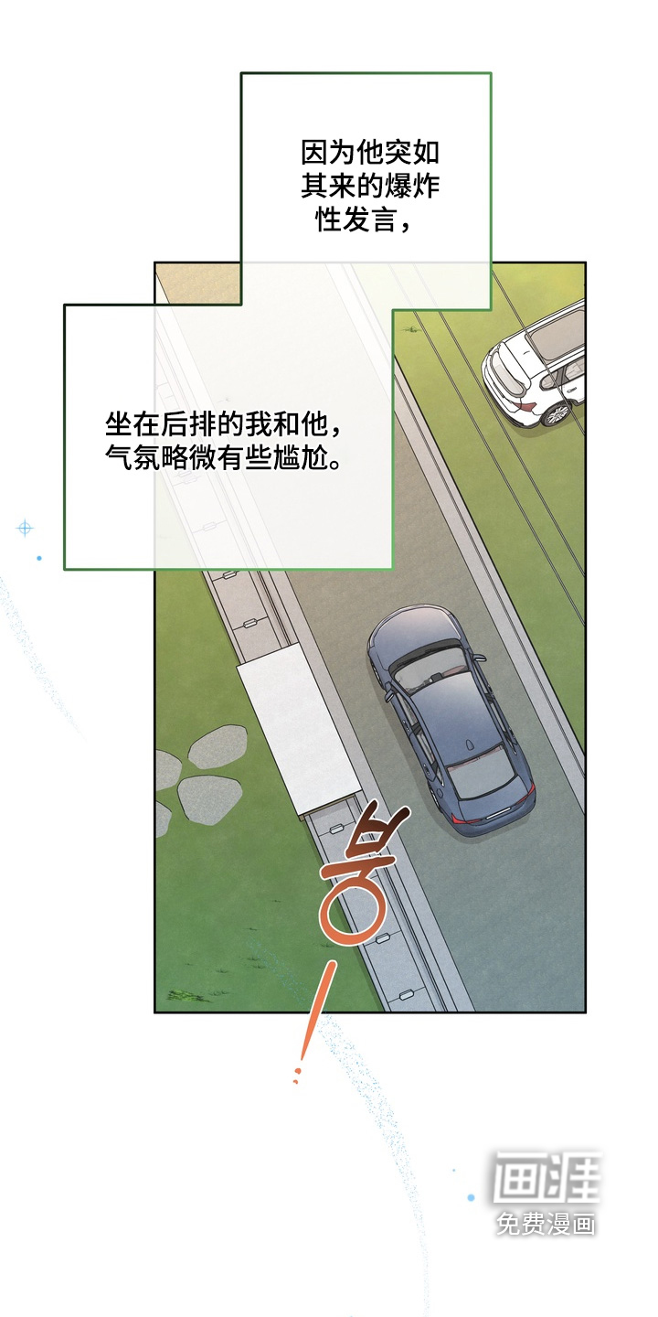 第59话9