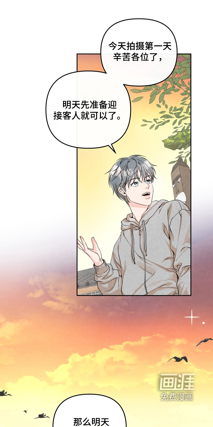 第59话19