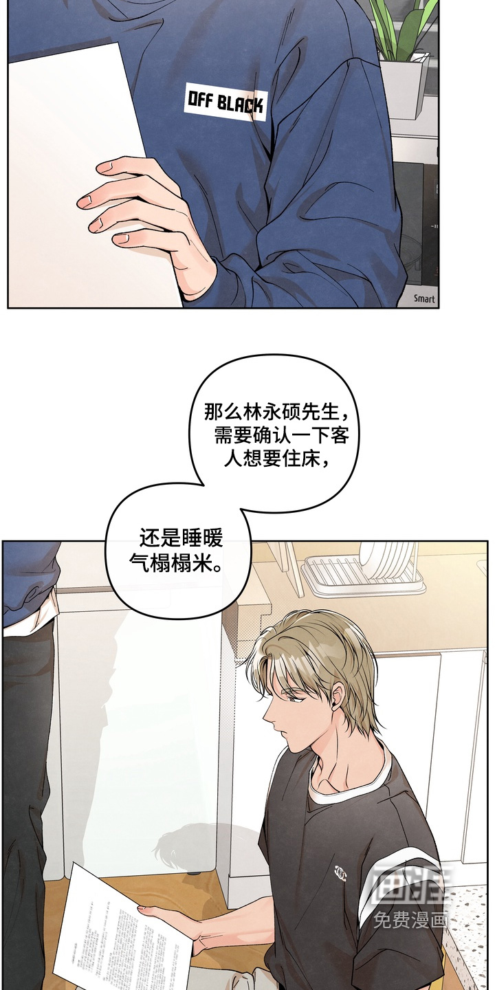 第59话13