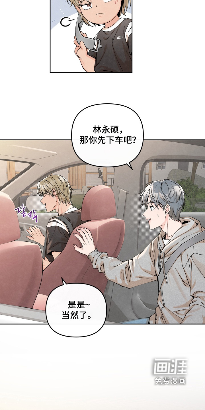 第59话3